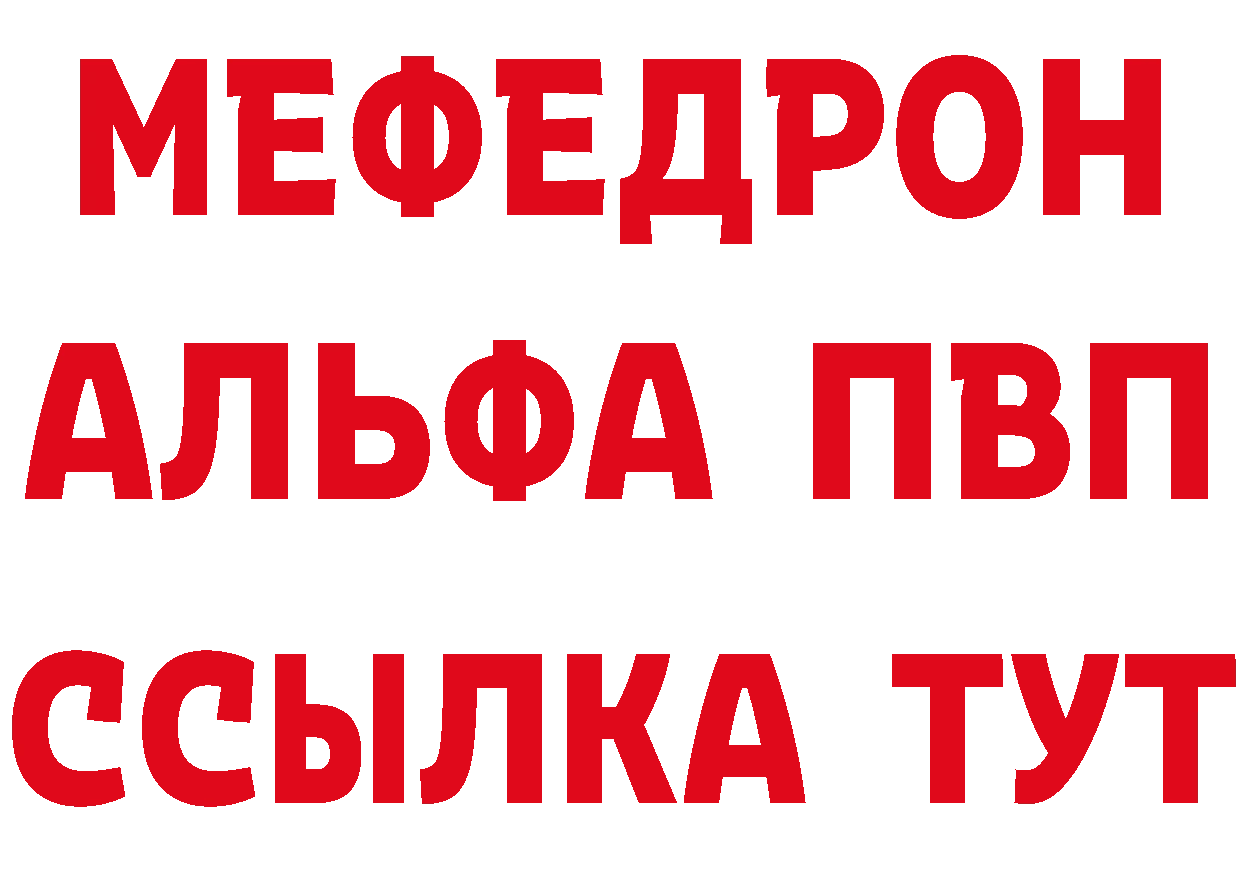 Кетамин VHQ зеркало это MEGA Краснотурьинск