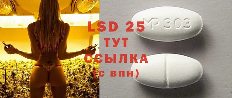 LSD-25 экстази ecstasy  хочу   Краснотурьинск 