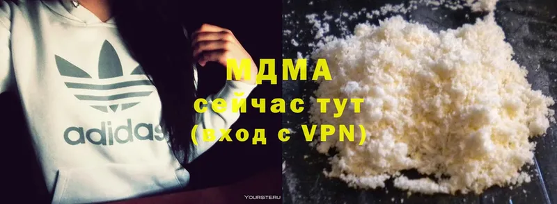 MDMA Molly  ОМГ ОМГ ТОР  Краснотурьинск  где продают  